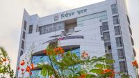 নির্বাচনে অংশ নিতে প্রাথমিক নিবন্ধন চায় ২২ দল