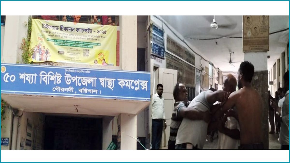 গৌরনদীতে হাসপাতালে অ্যাম্বুলেন্স চালকদের সংঘর্ষ, আহত ৭