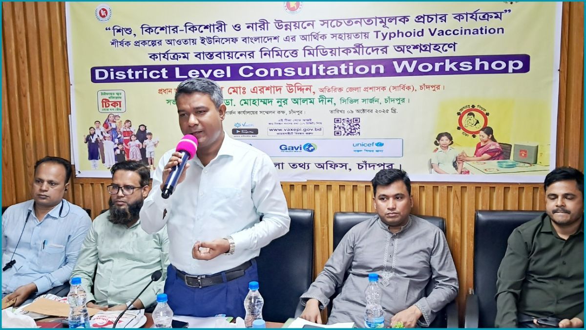 চাঁদপুরে টাইফয়েড টিকা প্রদানে টার্গেট ৮ লাখ শিশু