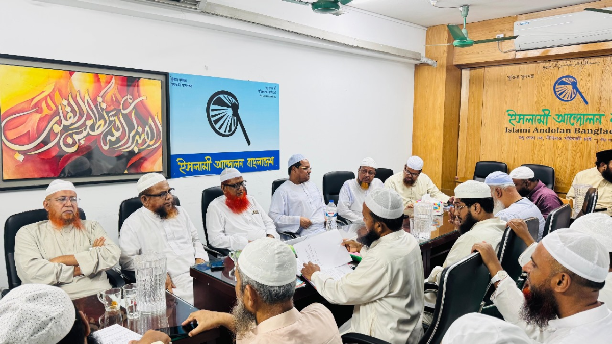 ৩০০ আসনে জয়ের লক্ষ্যে প্রস্তুতি নিয়েছে ইসলামী আন্দোলন : চরমোনাই পীর