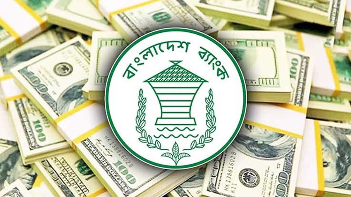 জুলাই-অক্টোবরে দেশে রেমিট্যান্স আয়ে প্রবৃদ্ধি ১৪.৪ শতাংশ