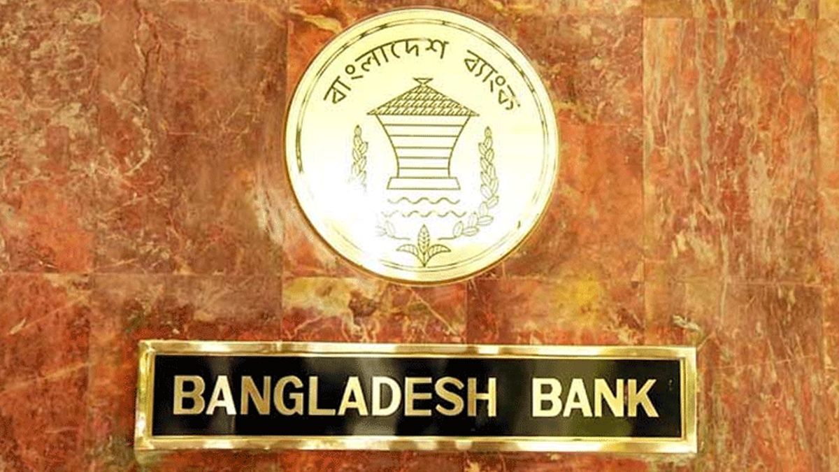 সুদহার ১ অঙ্কে নামানোর দাবি ব্যবসায়ীদের