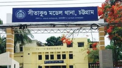 সীতাকুণ্ডে সাংবাদিকের ওপর হামলার ঘটনায় মামলা, আসামি ৩৫