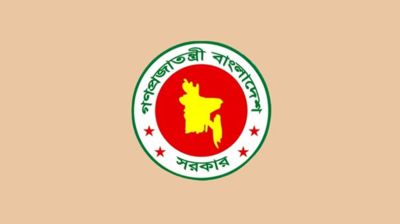 ১০ম গ্রেড পাবেন প্রাথমিক বিদ্যালয়ের প্রধান শিক্ষকরা