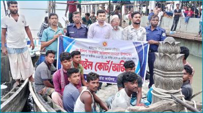লালমোহনে নিষেধাজ্ঞা অমান্য করে মাছ ধরায় ১০ জেলে আটক