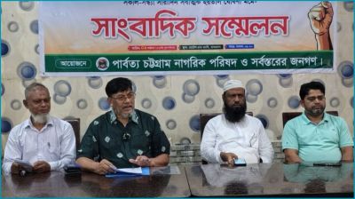 সেনাক্যাম্প পুনঃস্থাপনসহ ৮ দাবিতে সোমবার বান্দরবানে হরতাল