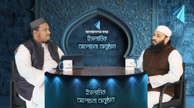 ইসলামের দৃষ্টিতে লেখালেখি ও সাংবাদিকতার গুরুত্ব