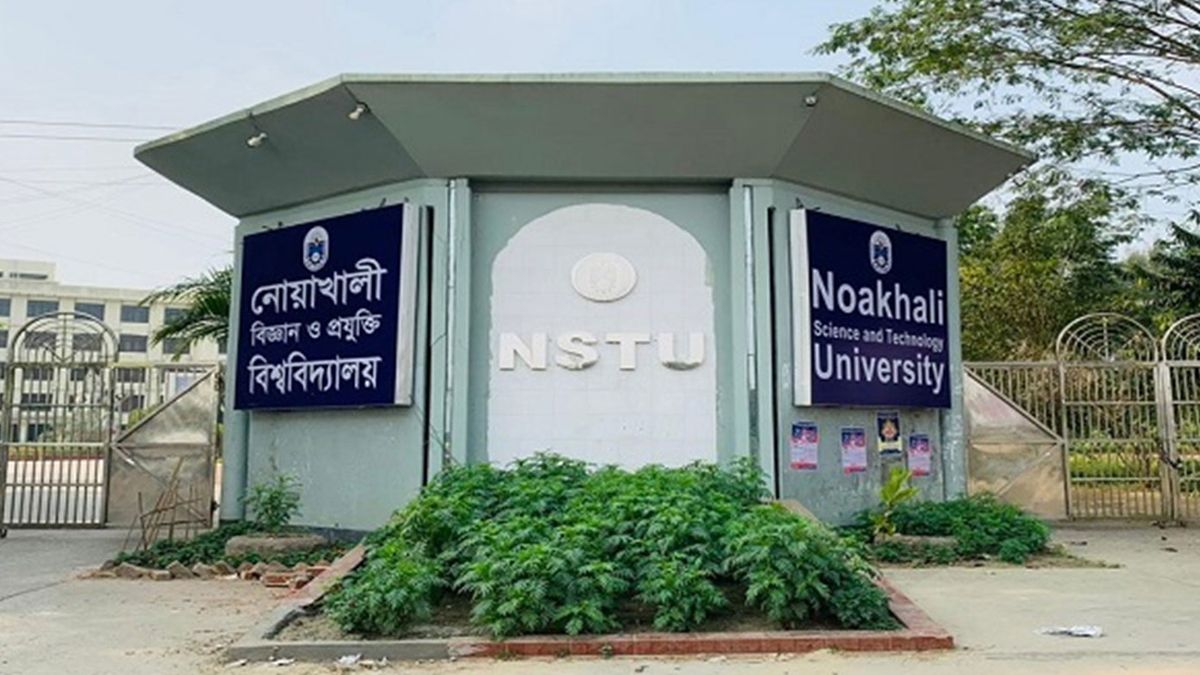 দেশের ১২তম বিশ্ববিদ্যালয় হিসেবে আন্তর্জাতিক র্যাঙ্কিংয়ে নোবিপ্রবি