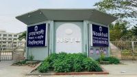 দেশের ১২তম বিশ্ববিদ্যালয় হিসেবে আন্তর্জাতিক র‍্যাঙ্কিংয়ে নোবিপ্রবি