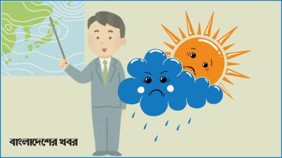 বজ্রসহ বৃষ্টি ও ভ্যাপসা আবহাওয়ার আভাস