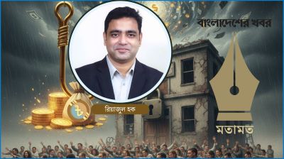 সহজ লাভের স্বপ্নে সঞ্চয় হারানোর গল্প