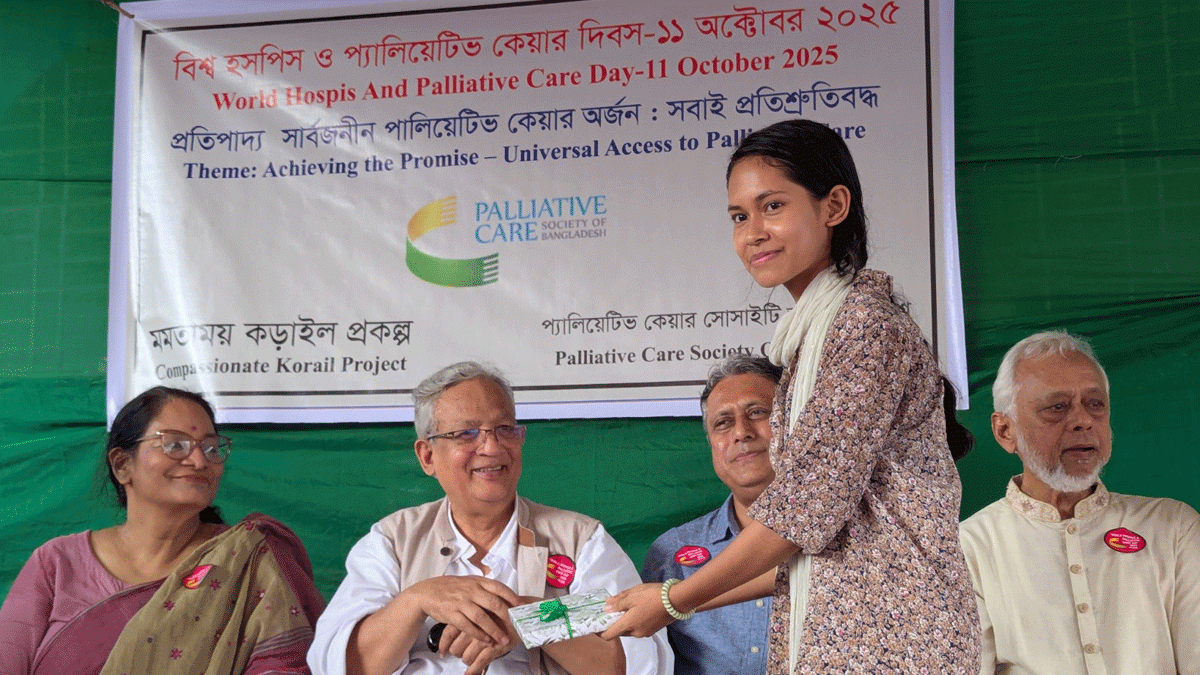 রাজধানীর কড়াইল বস্তিতে বিশ্ব হসপিস ও প্যালিয়েটিভ কেয়ার দিবস পালিত