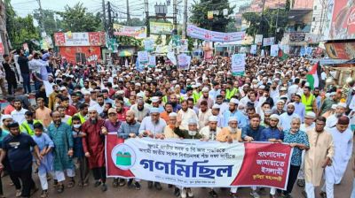 কুমিল্লা জামায়াতের গণমিছিল : পিআর পদ্ধতি ও বিভাগ ঘোষণা দাবি
