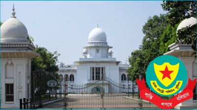 সুপ্রিম কোর্ট এলাকায় সভা-সমাবেশ নিষিদ্ধ