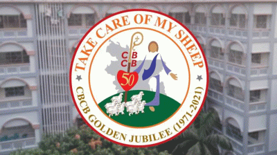 রাজধানীর গির্জায় ককটেল বিস্ফোরণ, সিবিসিবির তীব্র নিন্দা