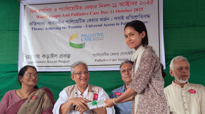 রাজধানীর কড়াইল বস্তিতে বিশ্ব হসপিস ও প্যালিয়েটিভ কেয়ার দিবস পালিত