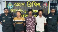 টেকনাফে অপহরণ চক্রের ৩ সদস্য গ্রেপ্তার