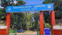 সোনারগাঁয়ে স্বামী-স্ত্রীর মরদেহ উদ্ধার