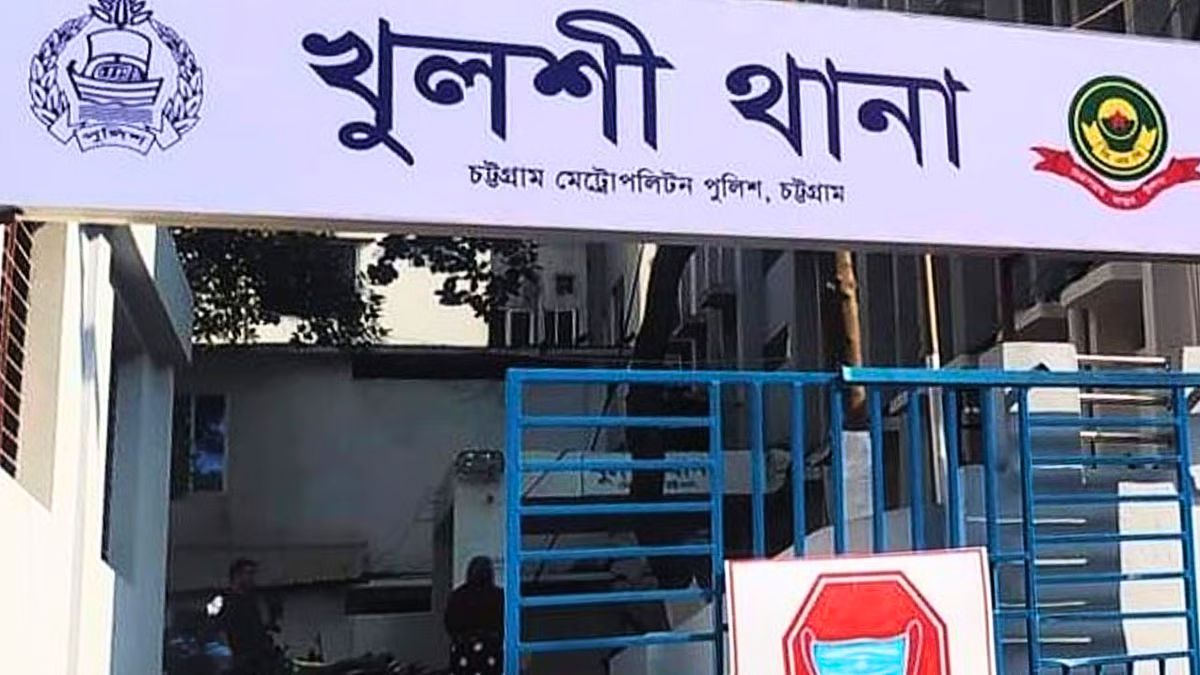 খুলশী থানায় সাংবাদিকের ওপর পুলিশি হামলার তীব্র প্রতিবাদ