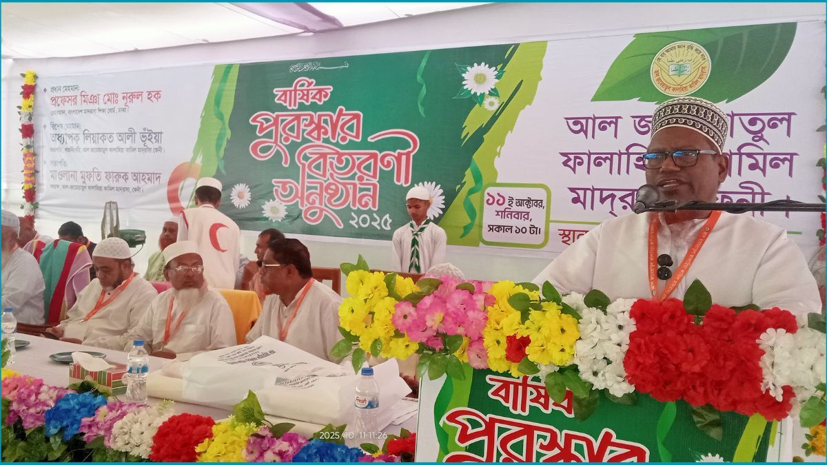 ফ্যাসিস্ট সরকার মাদরাসা শিক্ষাকে সংকুচিত করতে চেয়েছিল