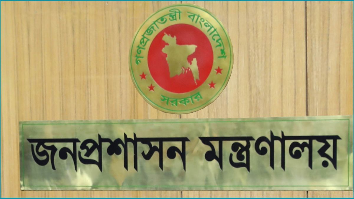 ৩ মন্ত্রণালয়ে সচিব বদলি