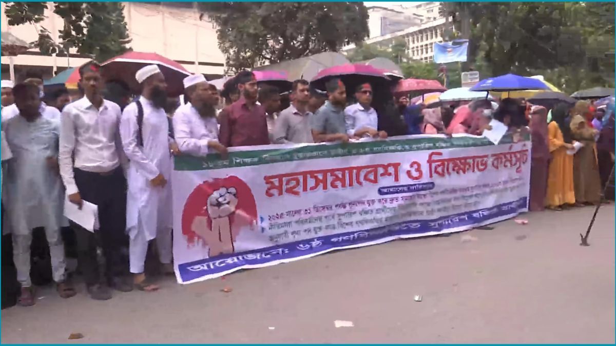 শাহবাগে সুপারিশ থেকে বাদ পড়া প্রার্থীদের বিক্ষোভ