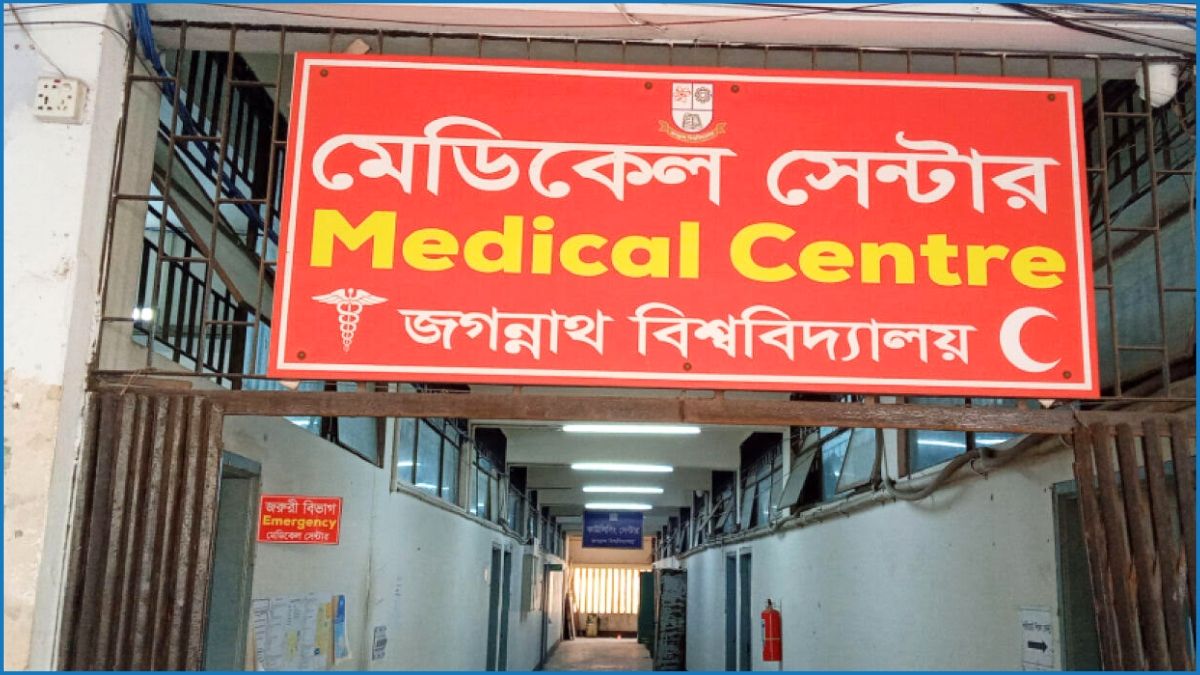 নানামুখী সংকটে জবির কাউন্সেলিং সেন্টার