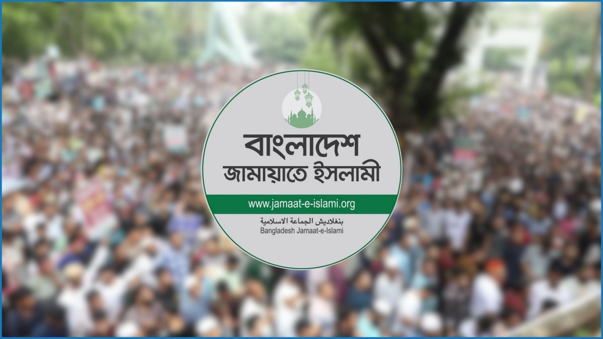 ৫ দাবিতে জামায়াতের তৃতীয় দফার কর্মসূচি ঘোষণা