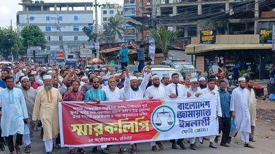 ফেনীতে পিআর পদ্ধতি ও জুলাই সনদ বাস্তবায়নসহ ৫ দফা দাবিতে বিক্ষোভ