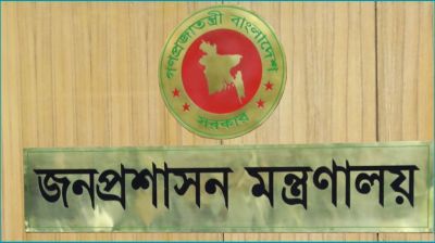 ৩ মন্ত্রণালয়ে সচিব বদলি