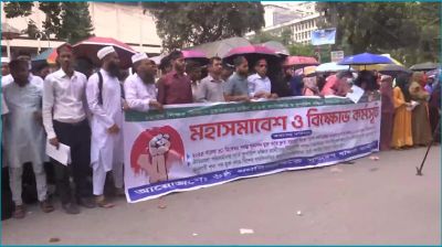 শাহবাগে সুপারিশ থেকে বাদ পড়া প্রার্থীদের বিক্ষোভ