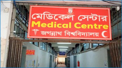 নানামুখী সংকটে জবির কাউন্সেলিং সেন্টার