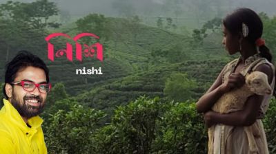 এমা অ্যাওয়ার্ডে প্রথমবার পুরস্কার জিতল বাংলাদেশের ‘নিশি’
