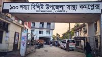 চরফ্যাসনে গাছ থেকে পড়ে শ্রমিকের মৃত্যু
