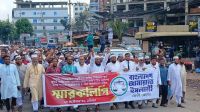 ফেনীতে পিআর পদ্ধতি ও জুলাই সনদ বাস্তবায়নসহ ৫ দফা দাবিতে বিক্ষোভ