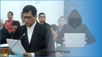 হাসিনার বিচারকাজ সরাসরি সম্প্রচারকালে ফেসবুক পেজে সাইবার হামলা