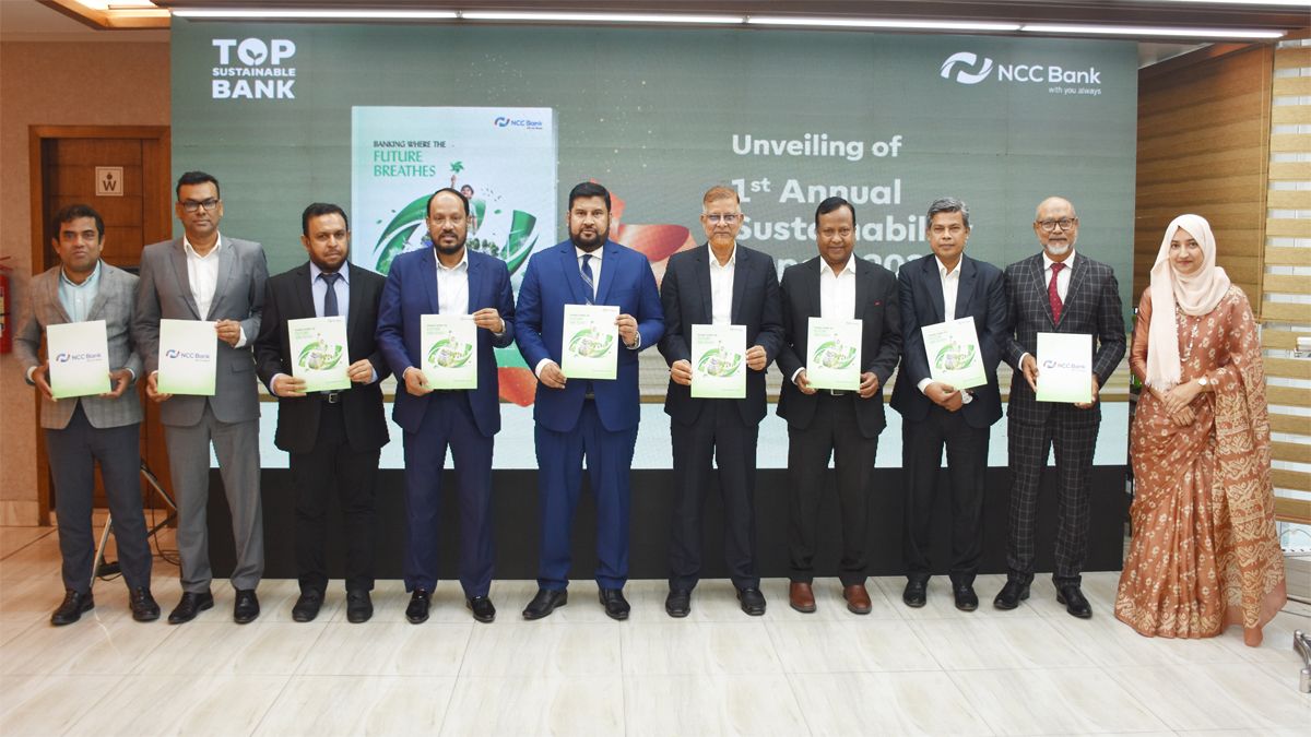 এনসিসি ব্যাংকের টেকসই প্রতিবেদন ২০২৪ উন্মোচন