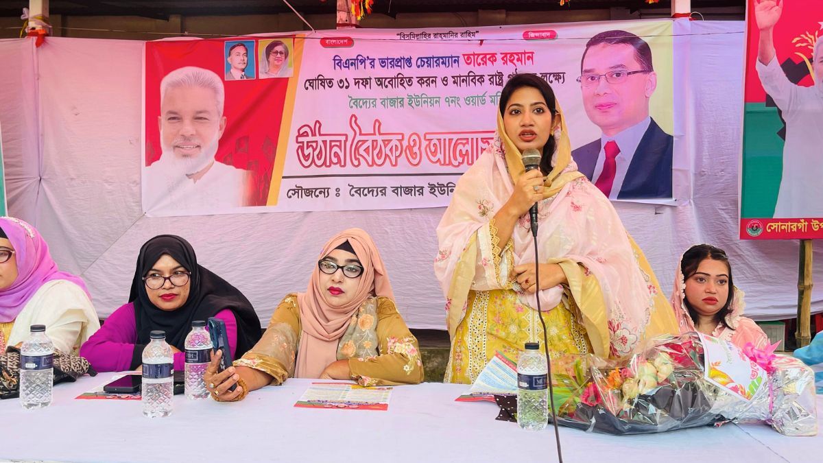 সোনারগাঁয়ে মহিলা দলের উদ্যোগে বিএনপির ৩১ দফা বাস্তবায়নে গণসংযোগ