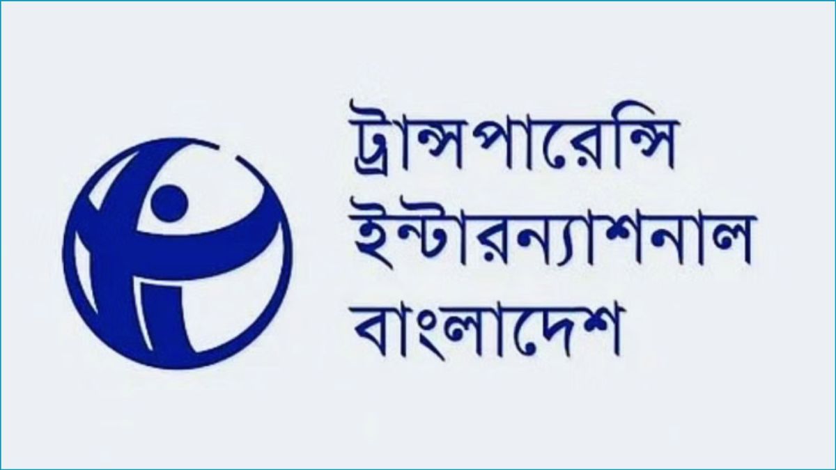 পাঠ্যপুস্তক ব্যবস্থাপনা প্রাথমিক শিক্ষা অধিদপ্তরে হস্তান্তর সমাধান নয় : টিআইবি