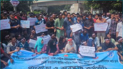 শিক্ষা ভবনের সামনে ৭ কলেজের শিক্ষার্থীদের অবস্থান