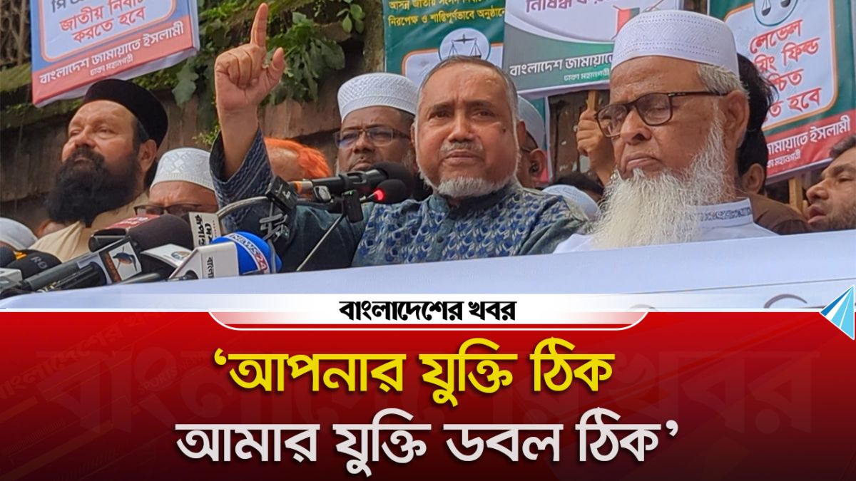 ‘১৫ বছরের বেইমানির পরিণতির চেয়ে আপনাদের পরিণতি আরো খারাপ হবে’