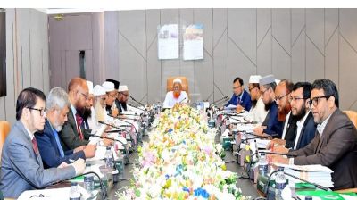 ইসলামী ব্যাংকের শরী‘আহ কাউন্সিলের সভা অনুষ্ঠিত