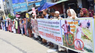 শেরপুরে ৪০ ভূমিহীন পরিবারকে উচ্ছেদের প্রতিবাদে মানববন্ধন