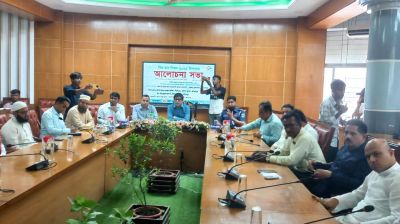 ফরিদপুরে বিশ্ব মান দিবস উপলক্ষে আলোচনা সভা অনুষ্ঠিত