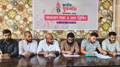 বান্দরবানে এনসিপি জাতীয় যুবশক্তির জেলা কমিটির আত্মপ্রকাশ