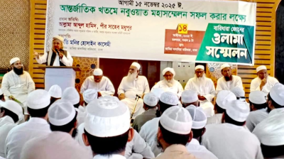 আন্তর্জাতিক খতমে নবুওয়াত মহাসমাবেশ সফলে ওলামা সম্মেলন অনুষ্ঠিত