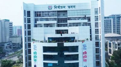 নিবন্ধন প্রত্যাশী ১০ দলের অধিকতর তদন্তে ইসির আরও ৭ কমিটি