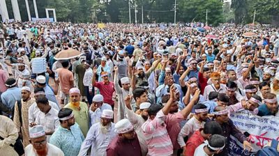 ৩ দফা দাবিতে শিক্ষকদের ১ ঘণ্টার আল্টিমেটাম