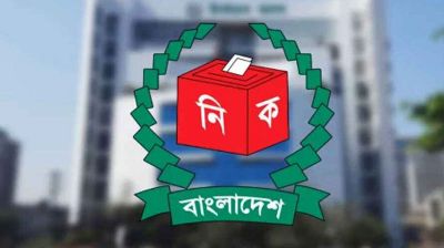 জাতীয় লীগসহ ৩ দলের কার্যক্রম যাচাইয়ে ইসির তদন্ত কমিটি