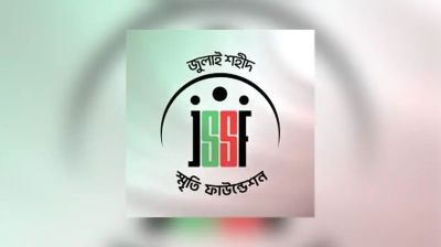 জুলাই স্মৃতি ফাউন্ডেশনের ১৩ কর্মকর্তা-কর্মচারীর বিরুদ্ধে মামলা